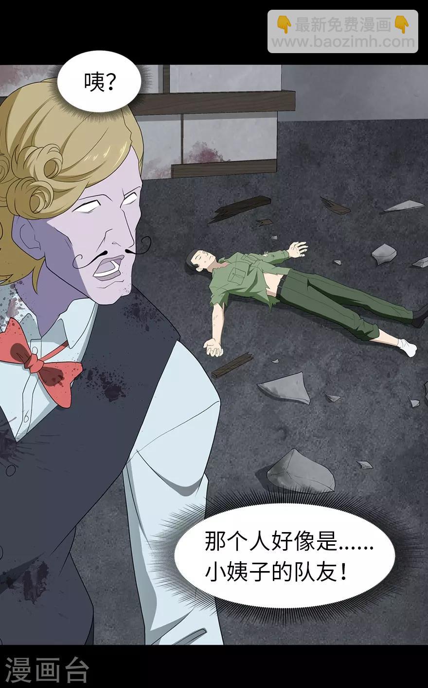 第89话18