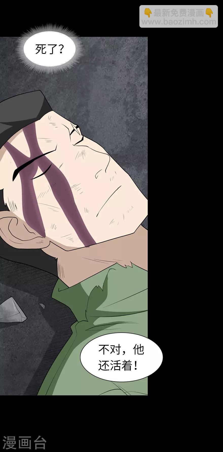 第89话19