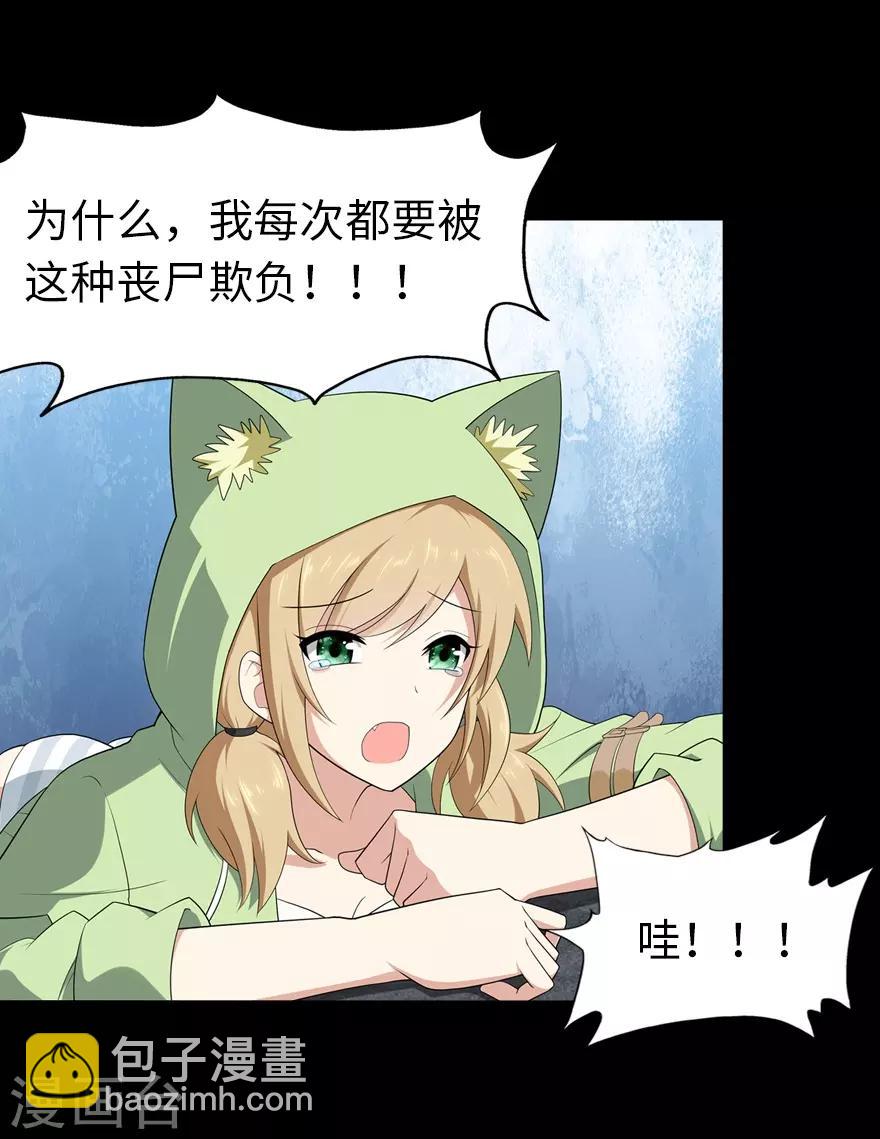 第89话2