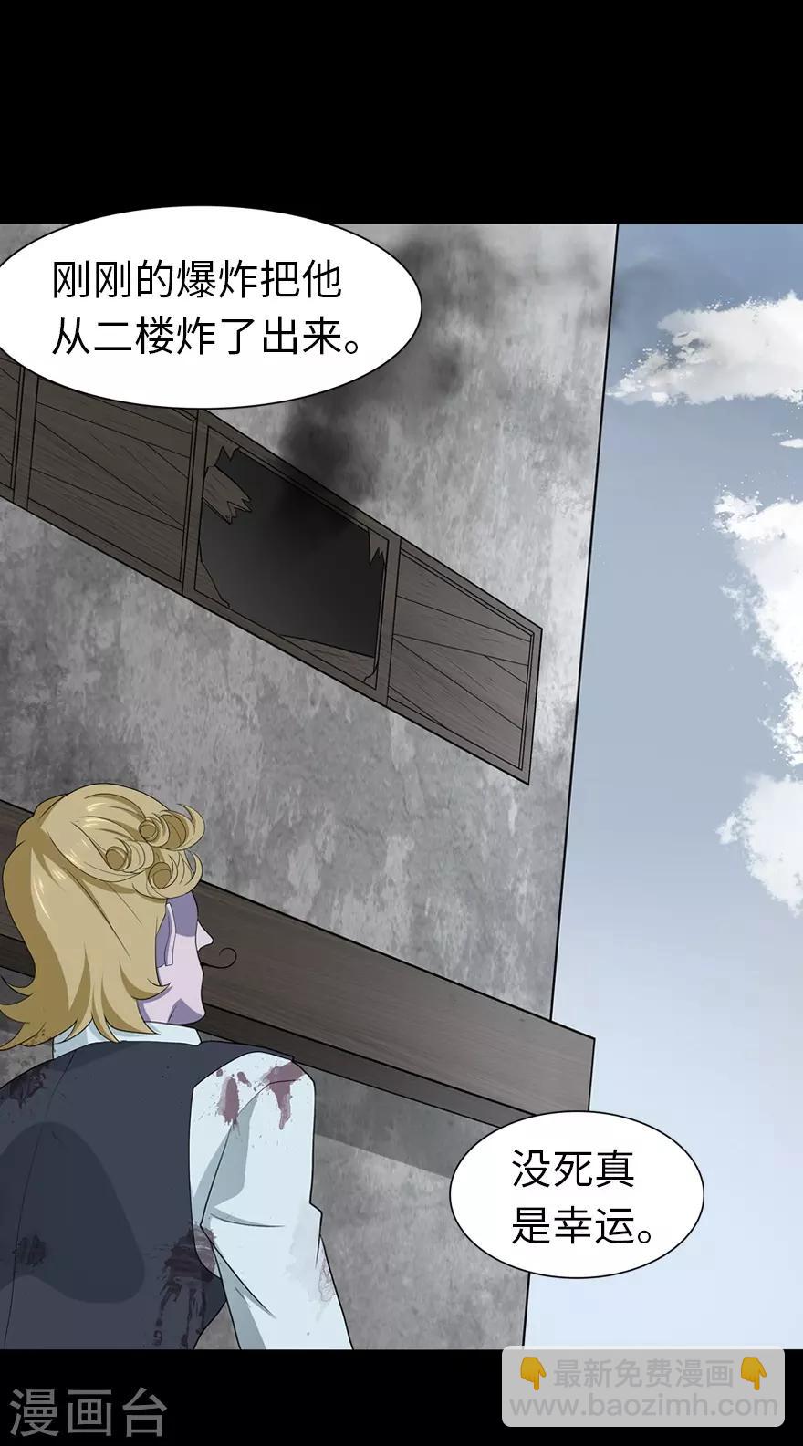 第89话20