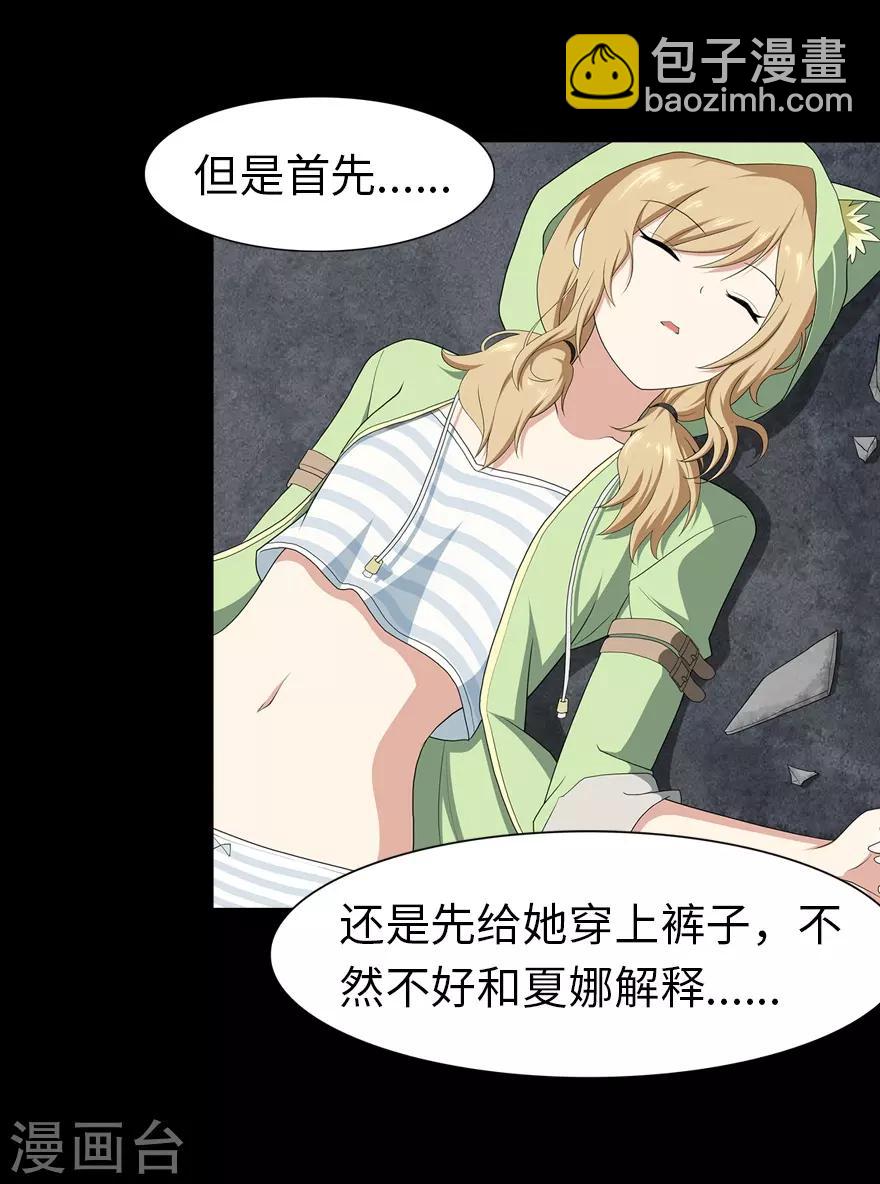 第89话22