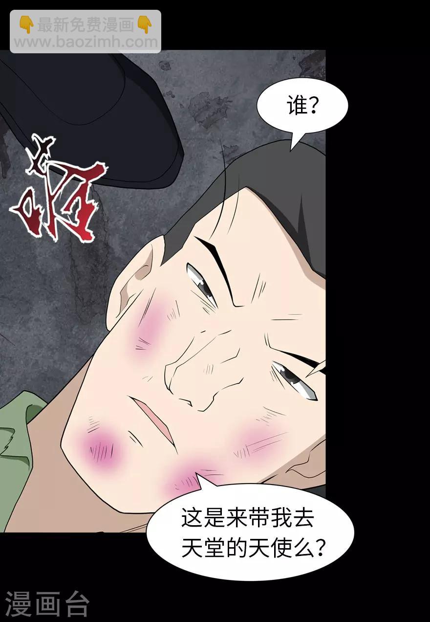 第89话25