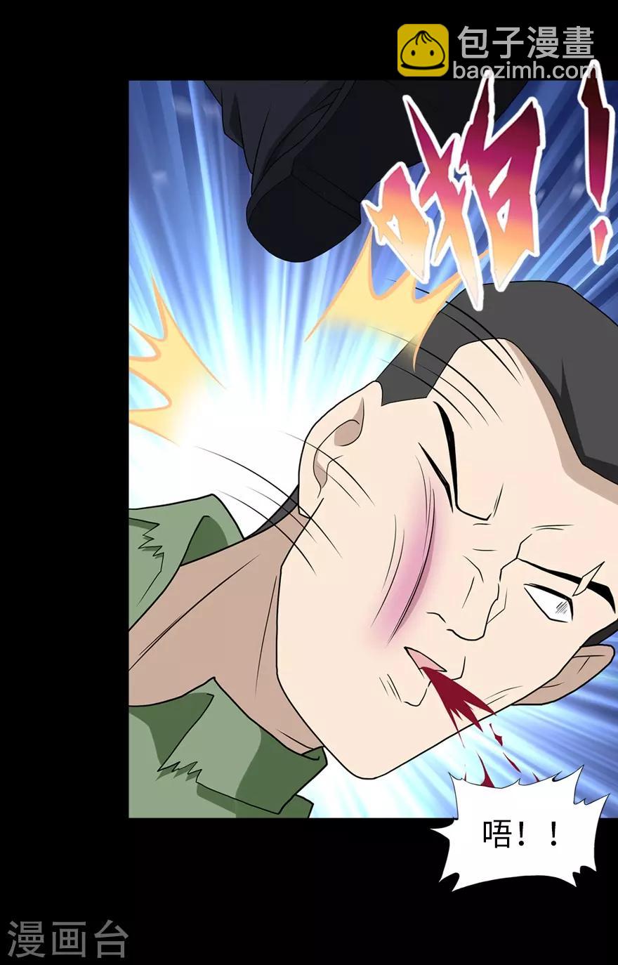 第89话26