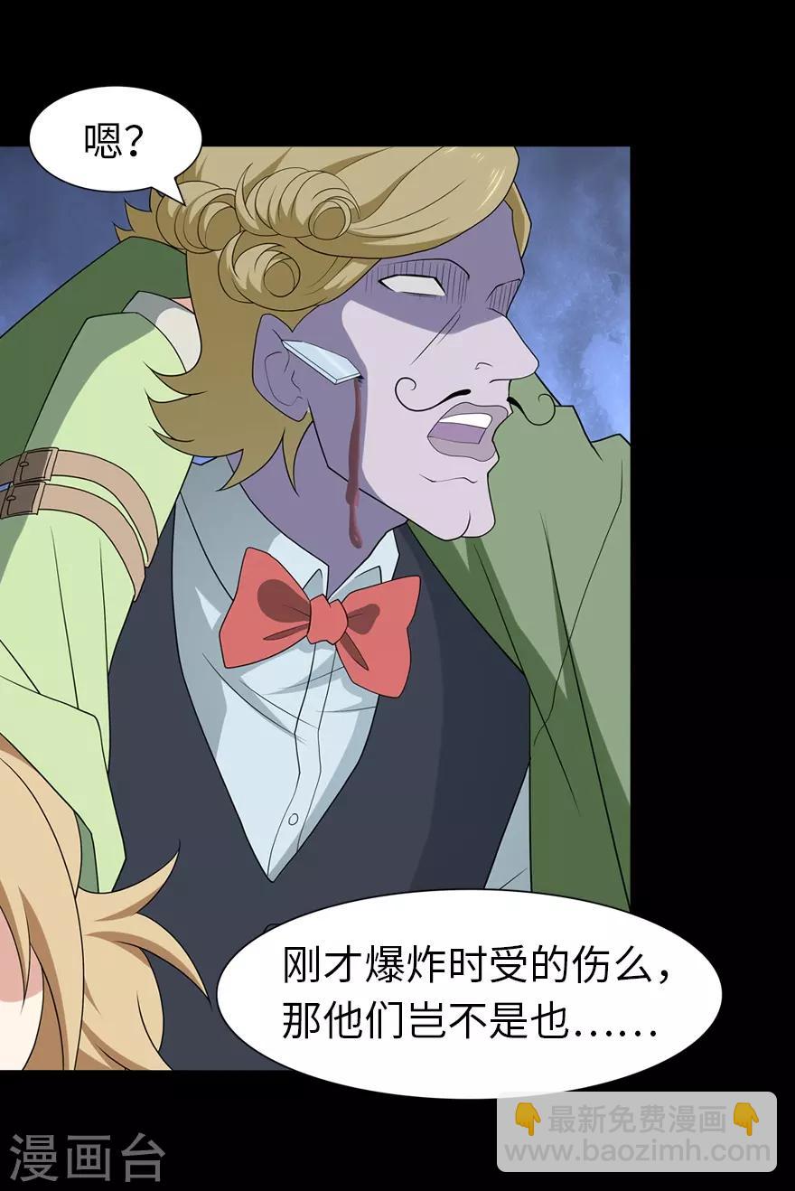 第89话39