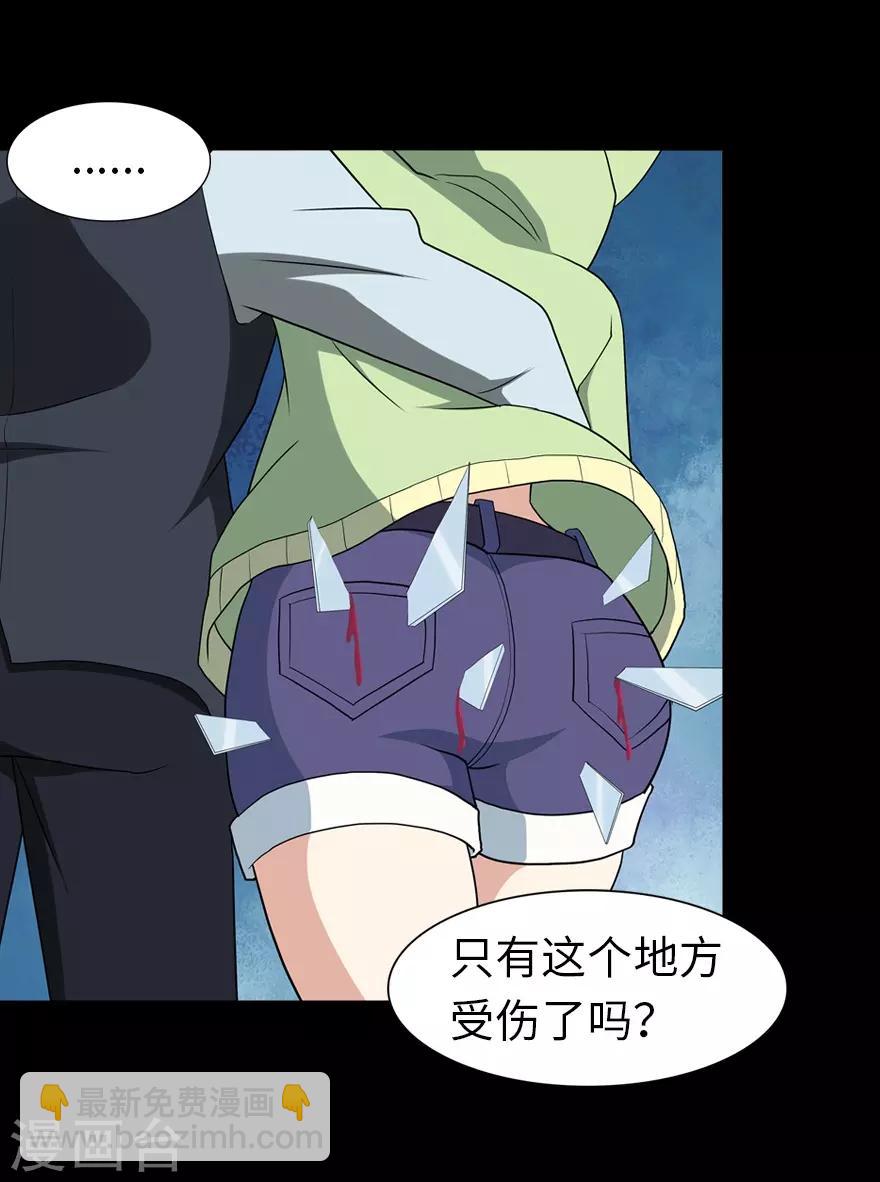 第89话41