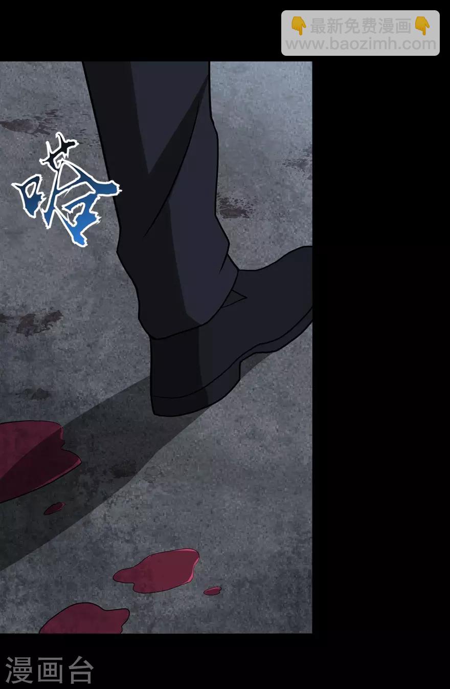 第89话43