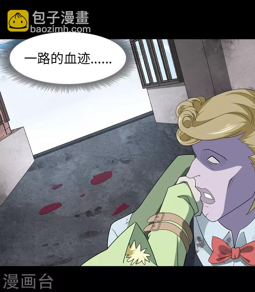 第89话44