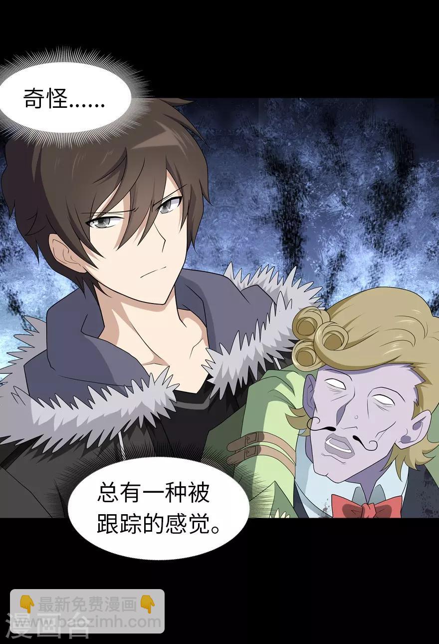 第89话45