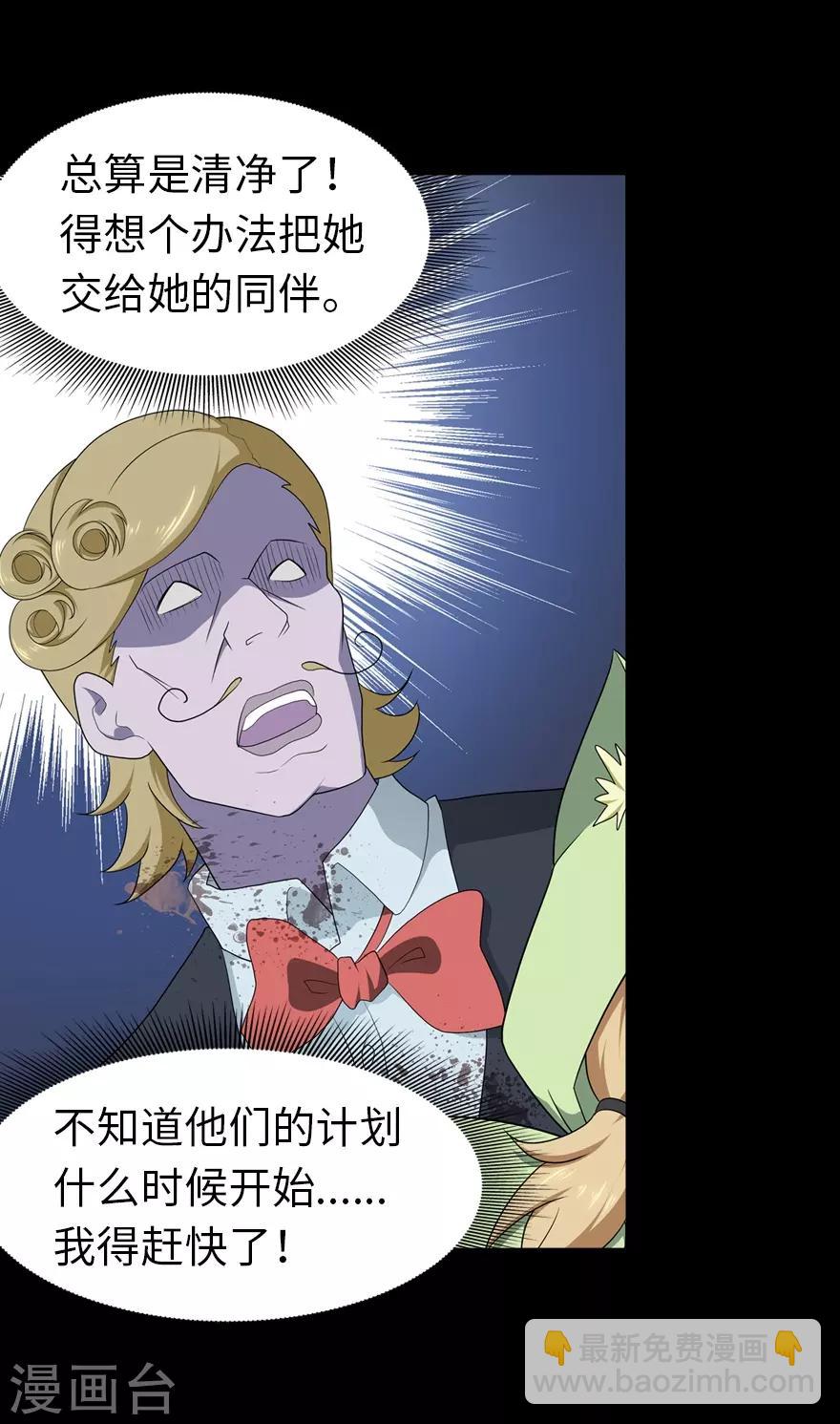 第89话7