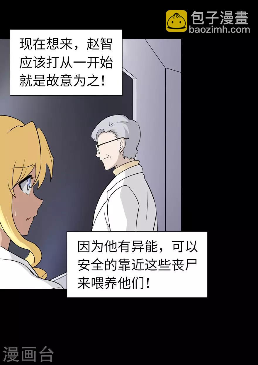 第136话11