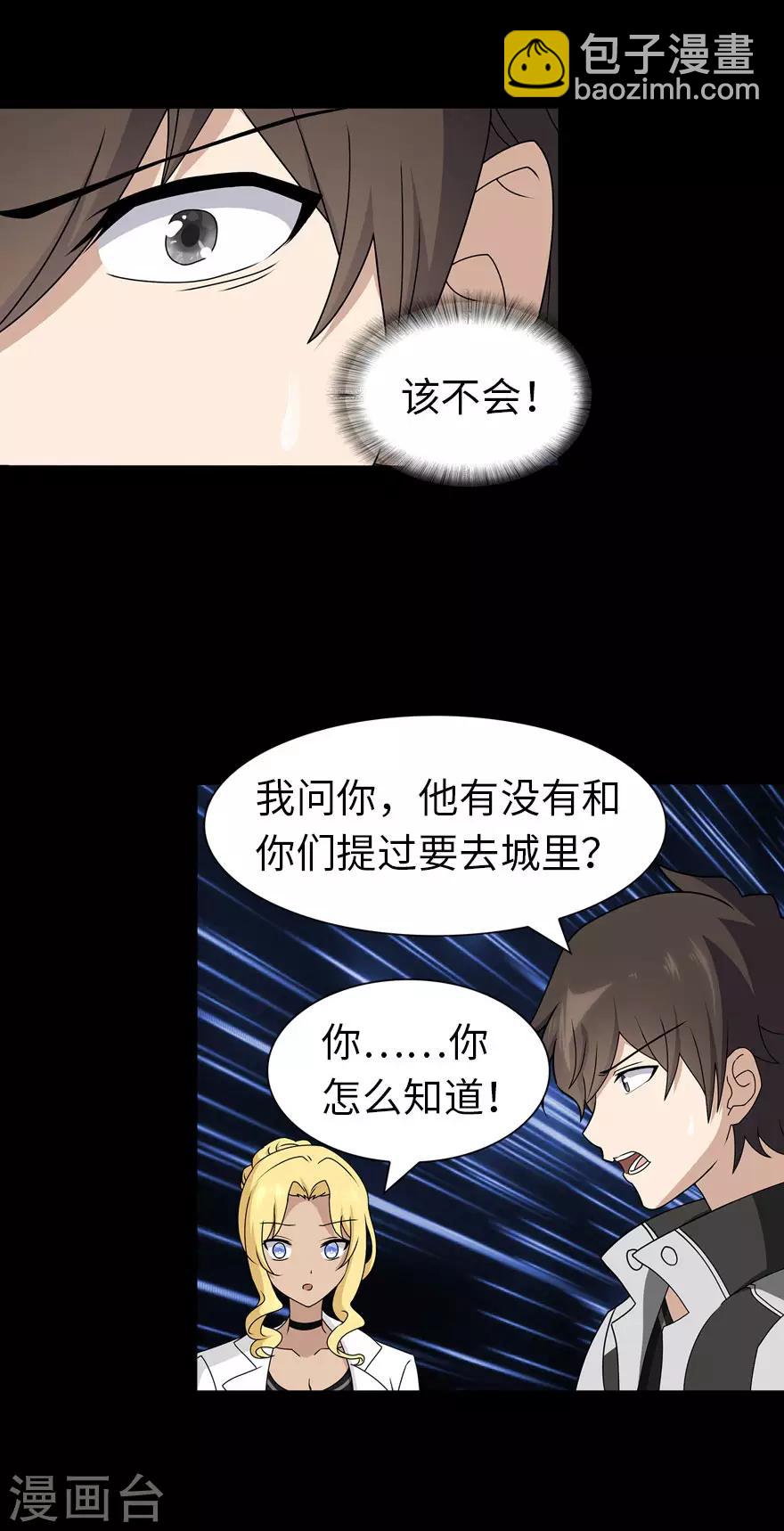第136话18