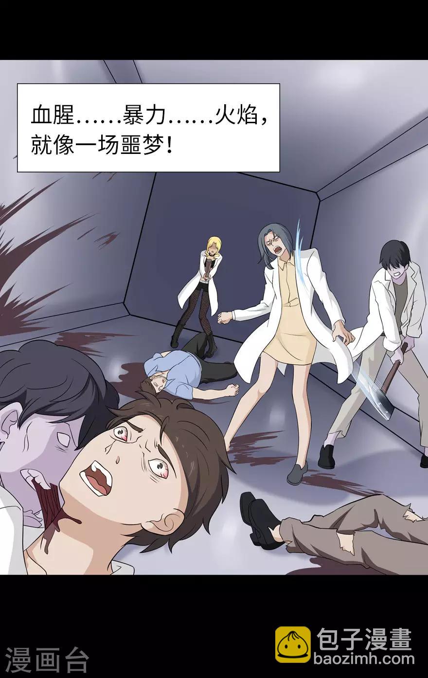 第136话2