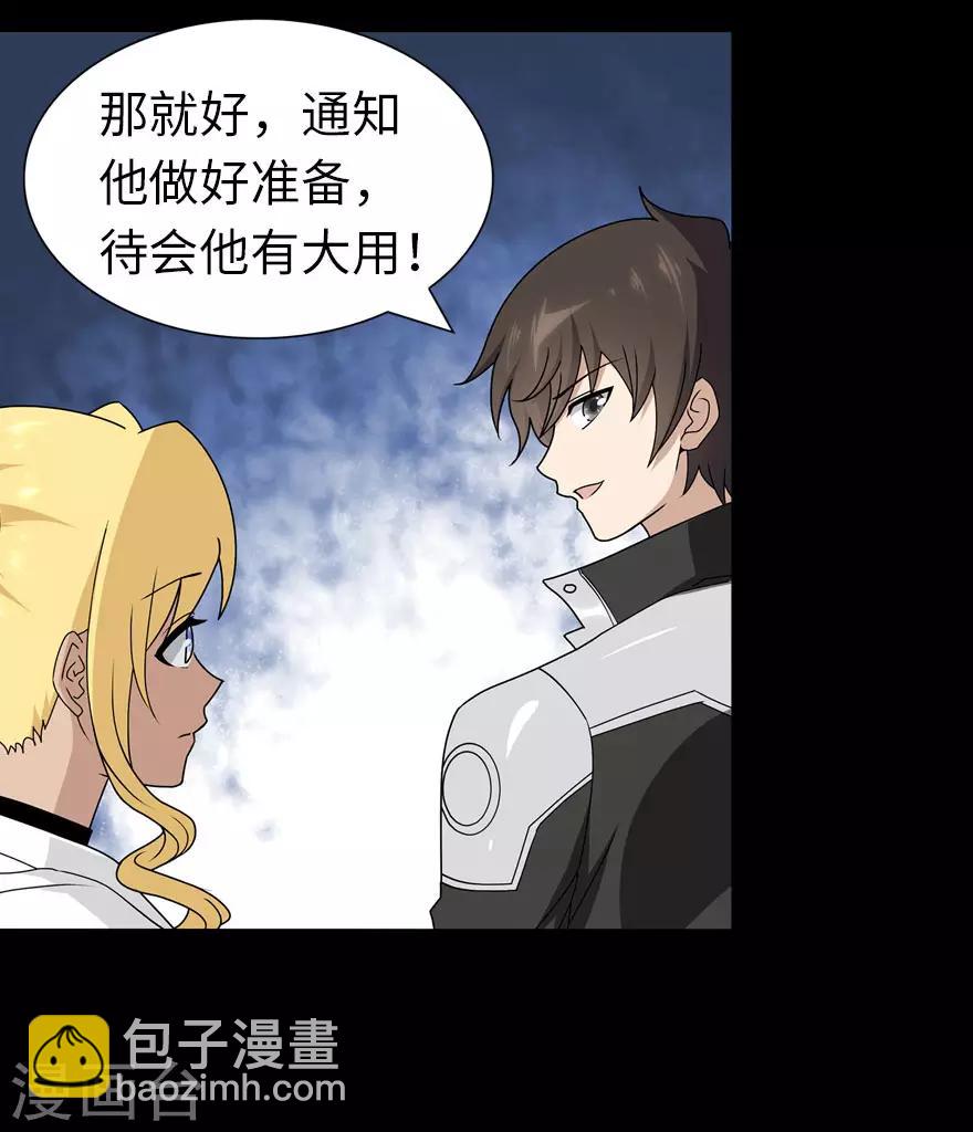 第136话27