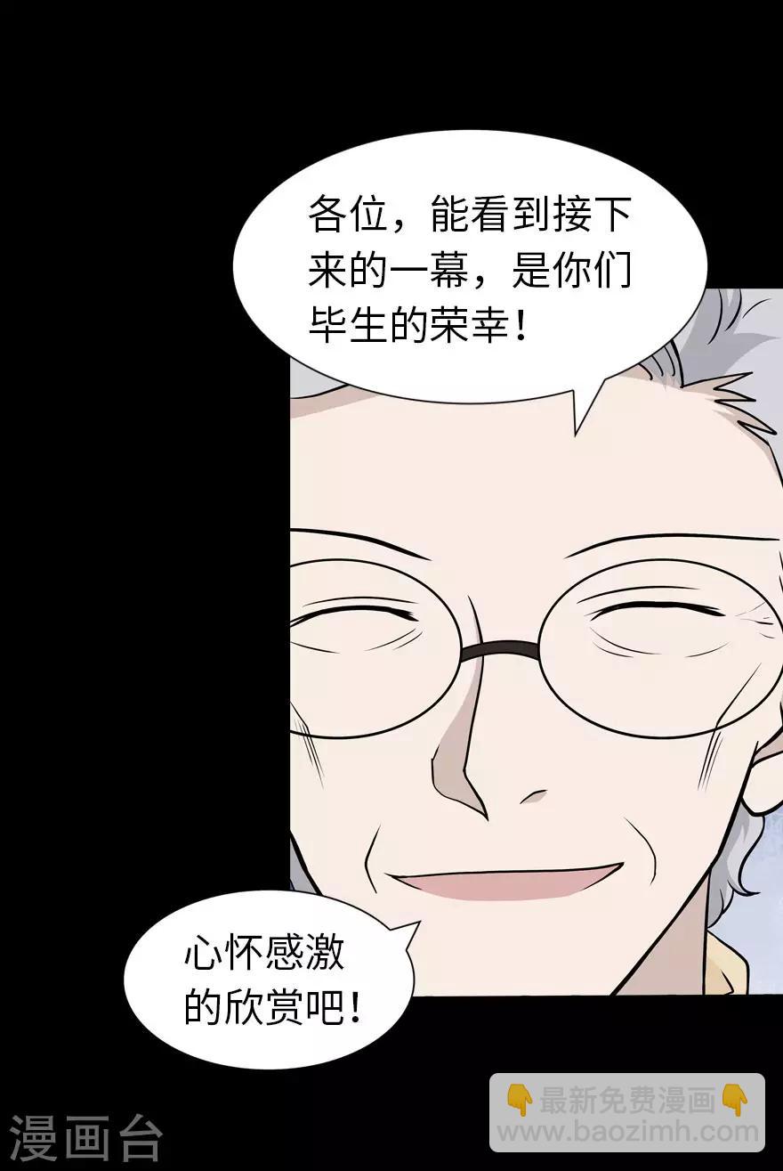 第136话8