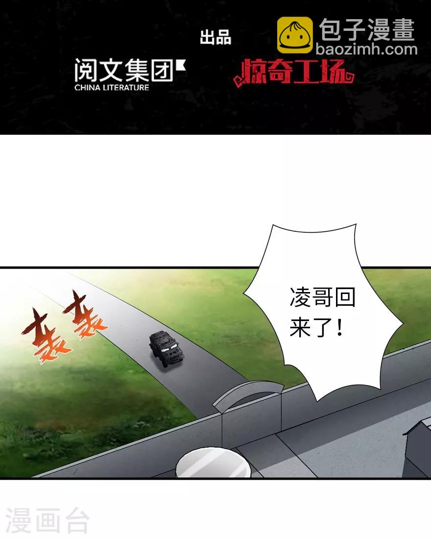 第142话1