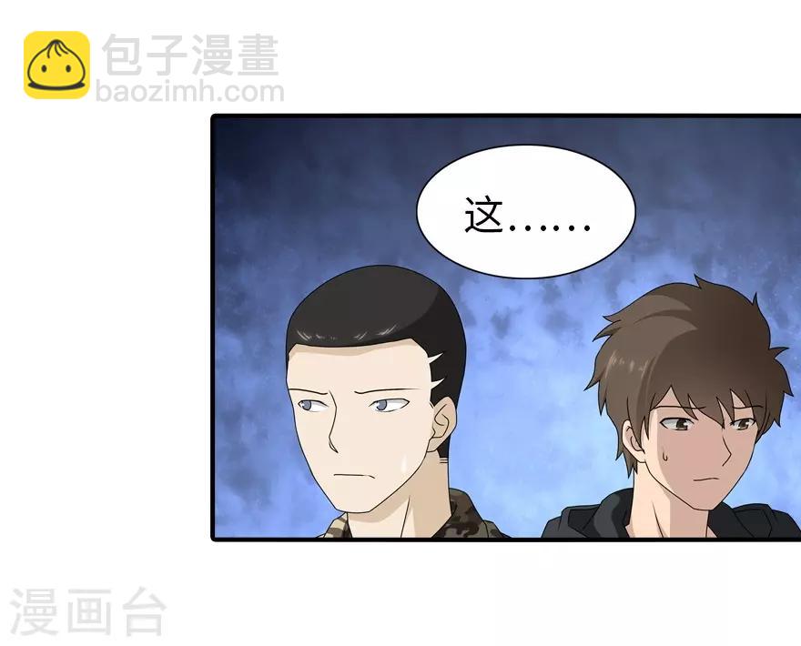 第142话10