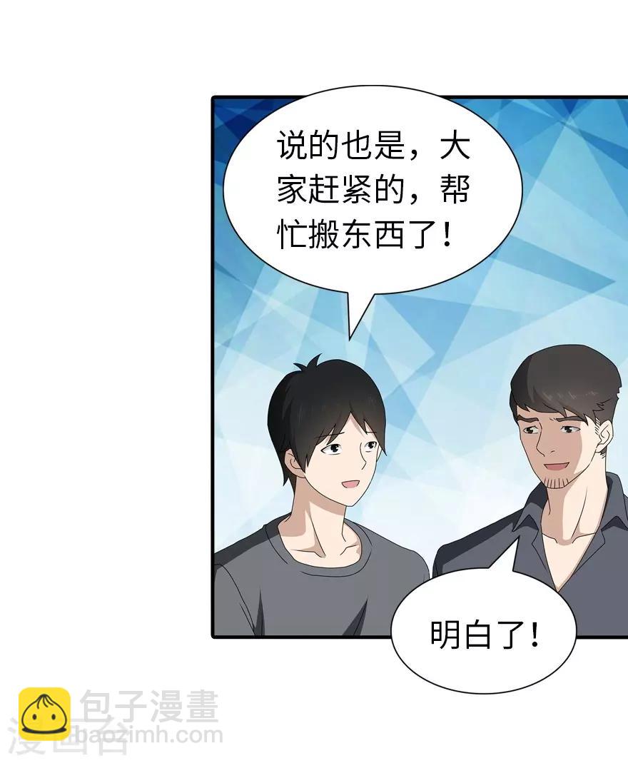 第142话15