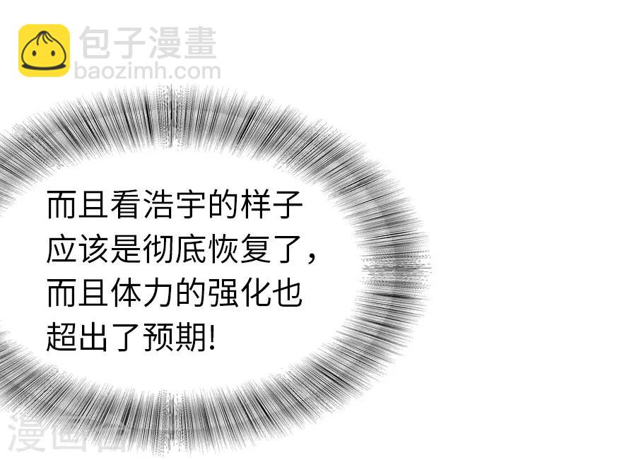 第142话17