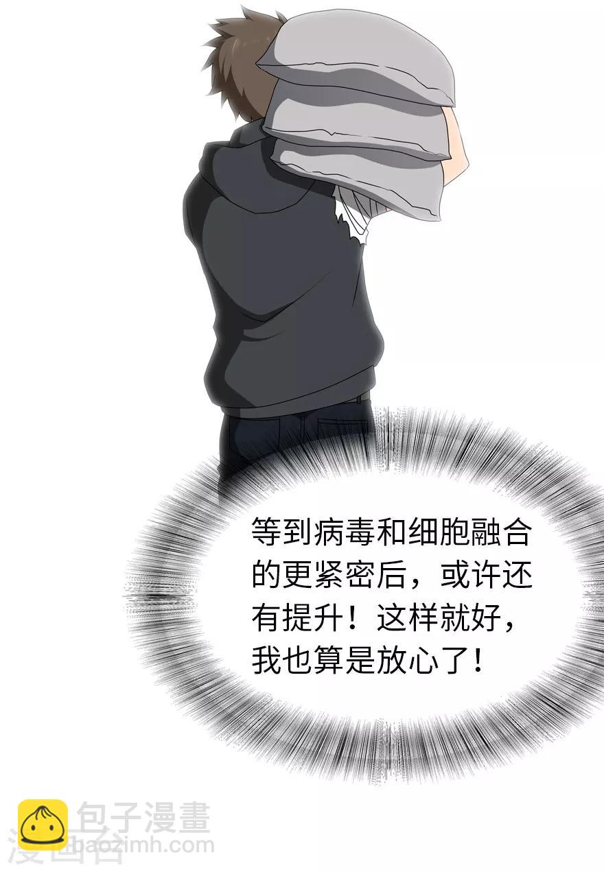 第142话18