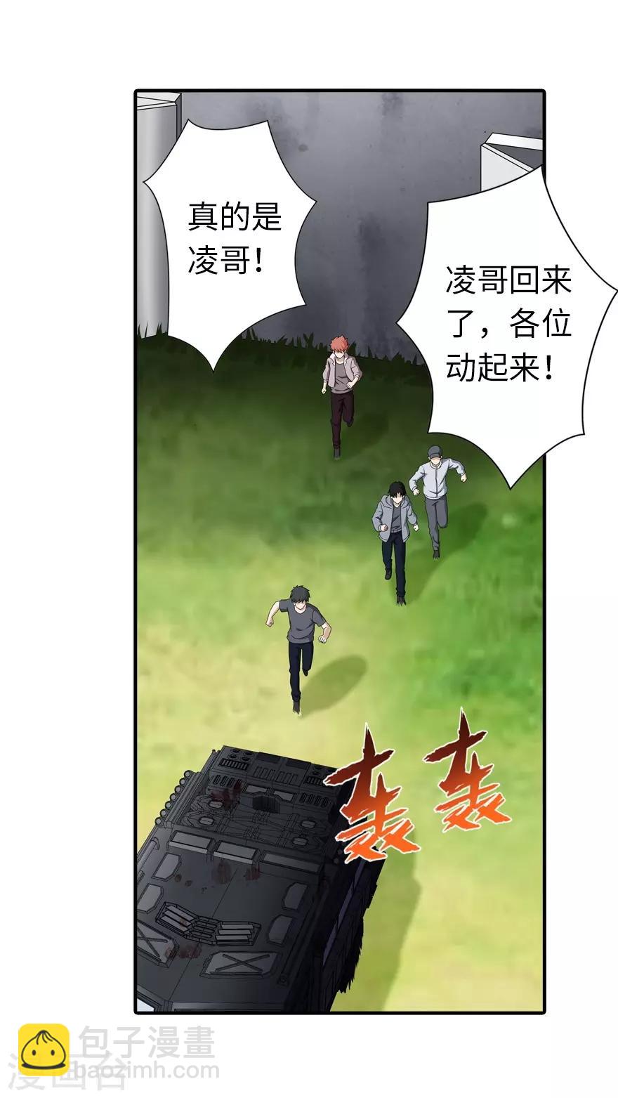 第142话2