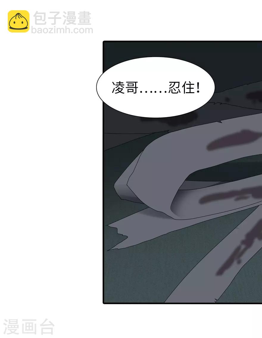 第142话20