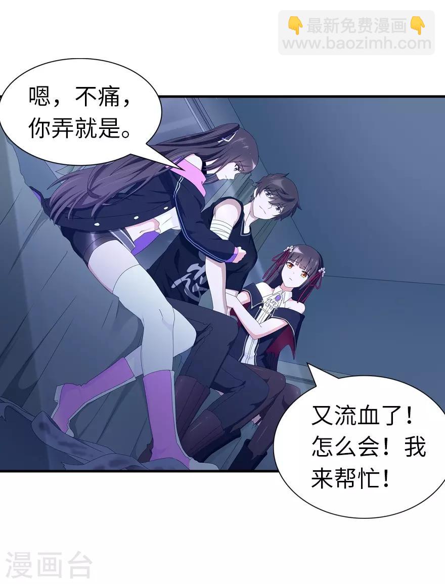 第142话21