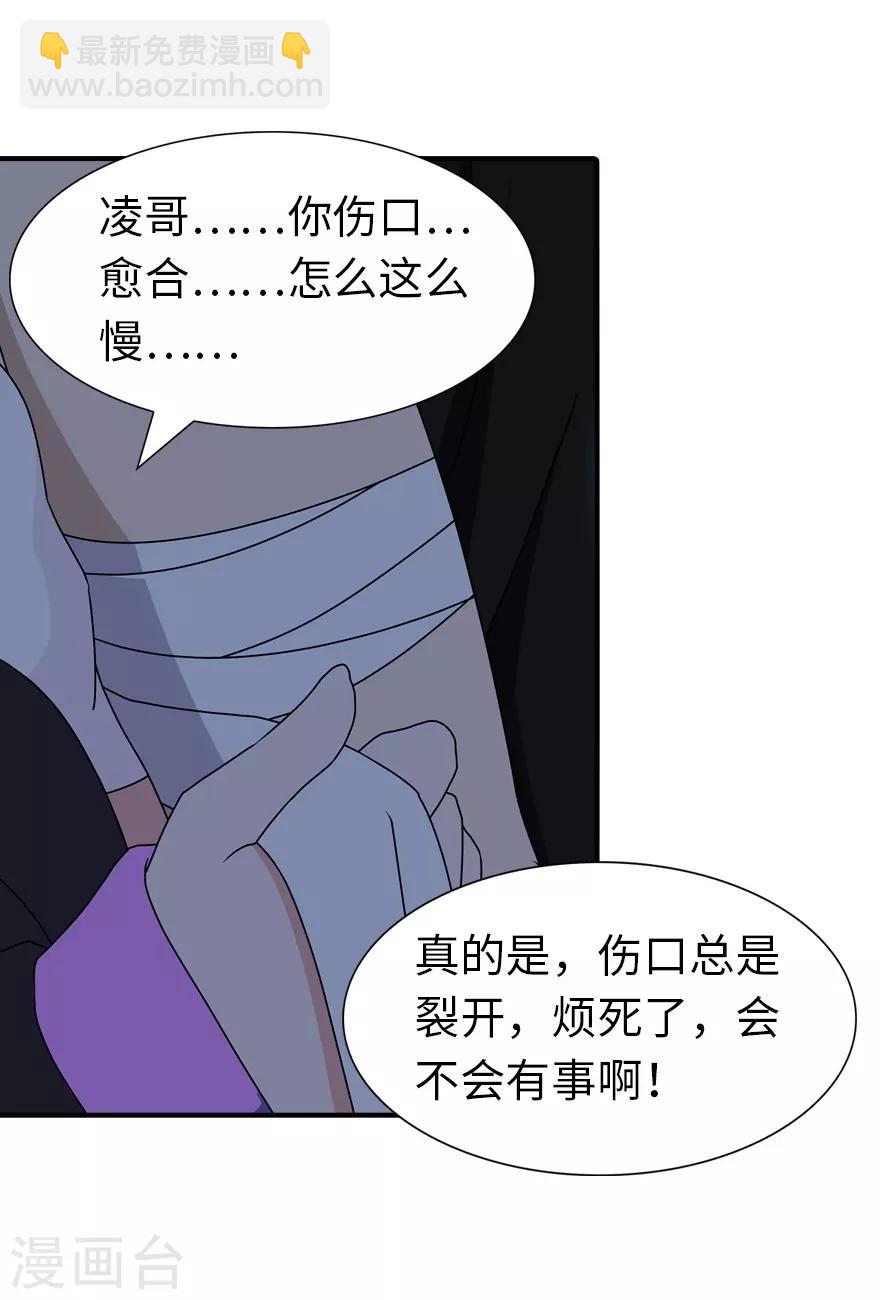 第142话22
