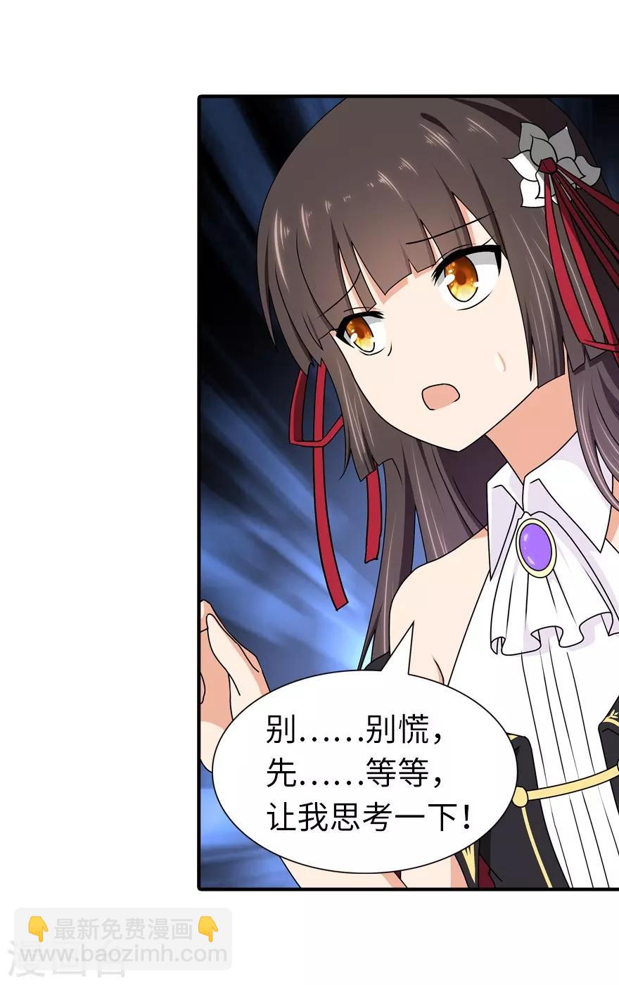 第142话25