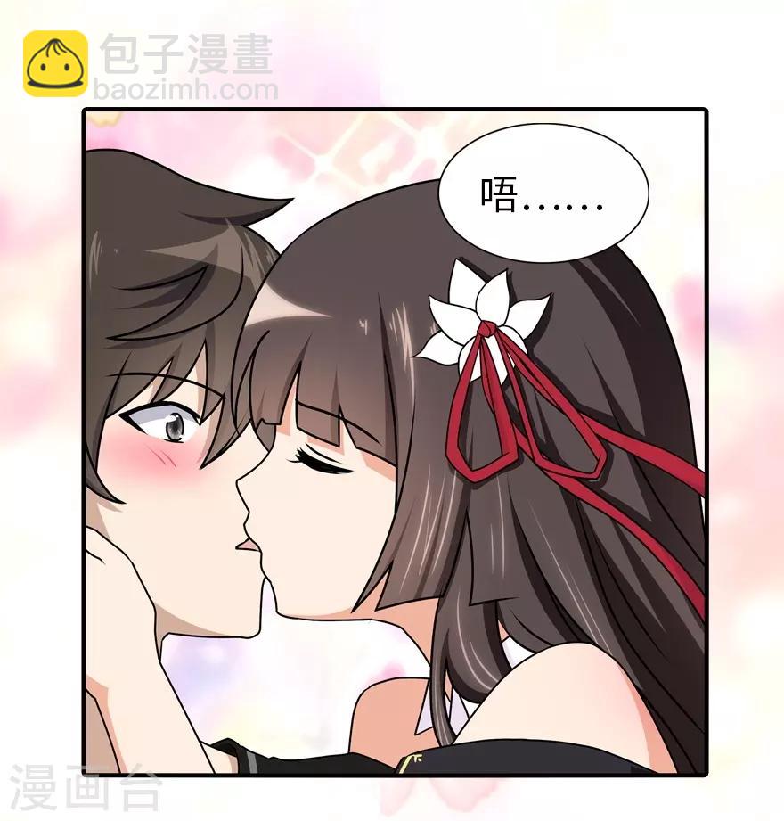 第142话31