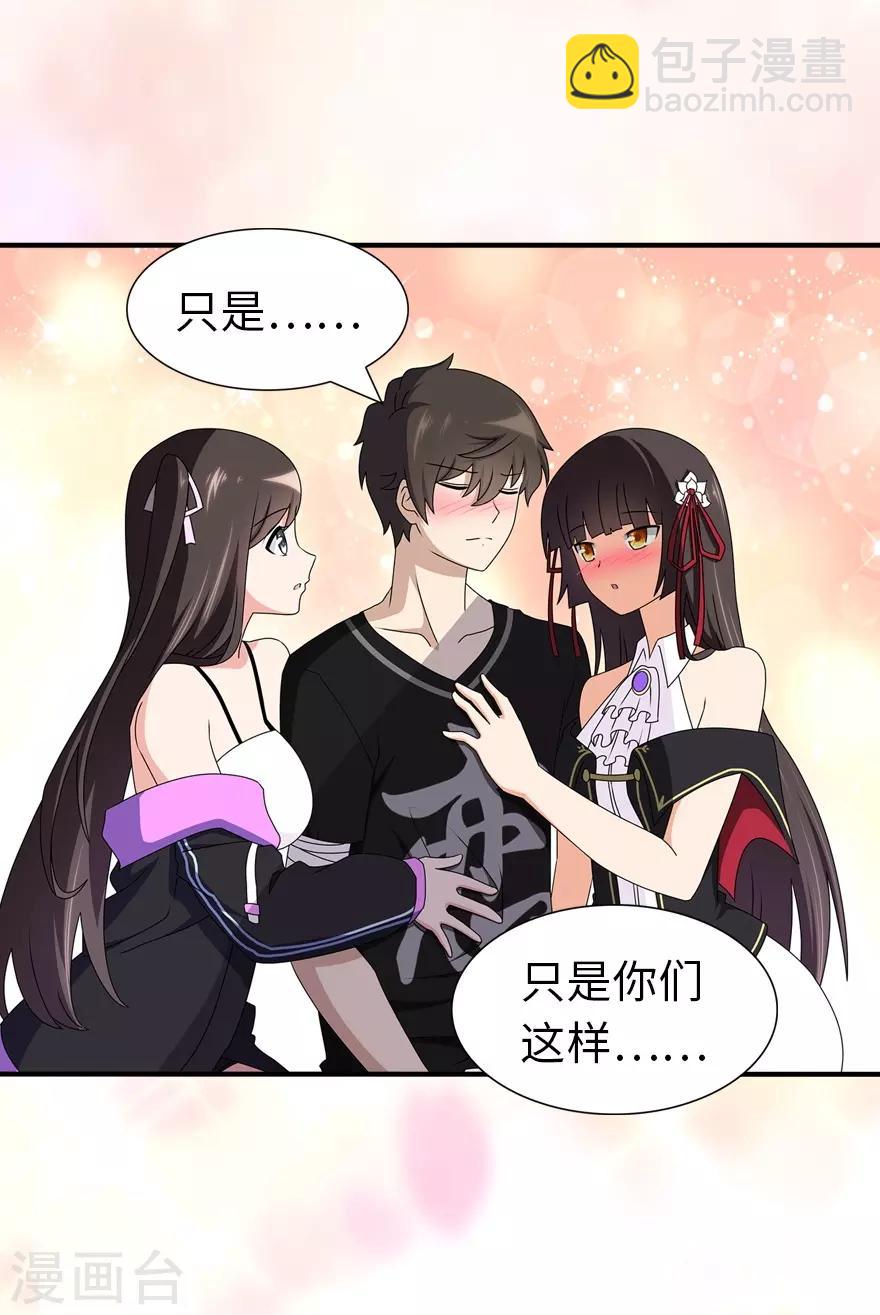 第142话40