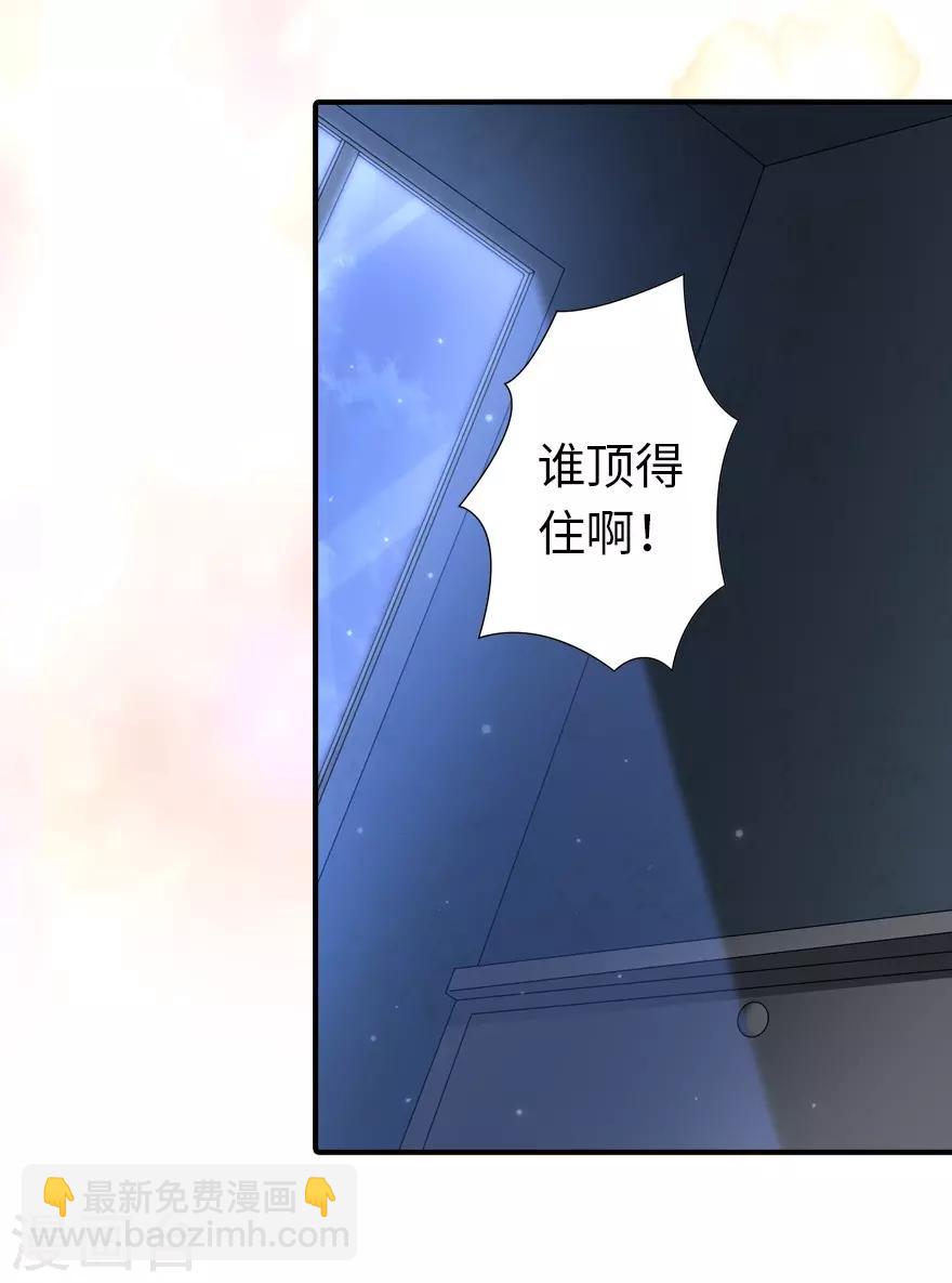 第142话41