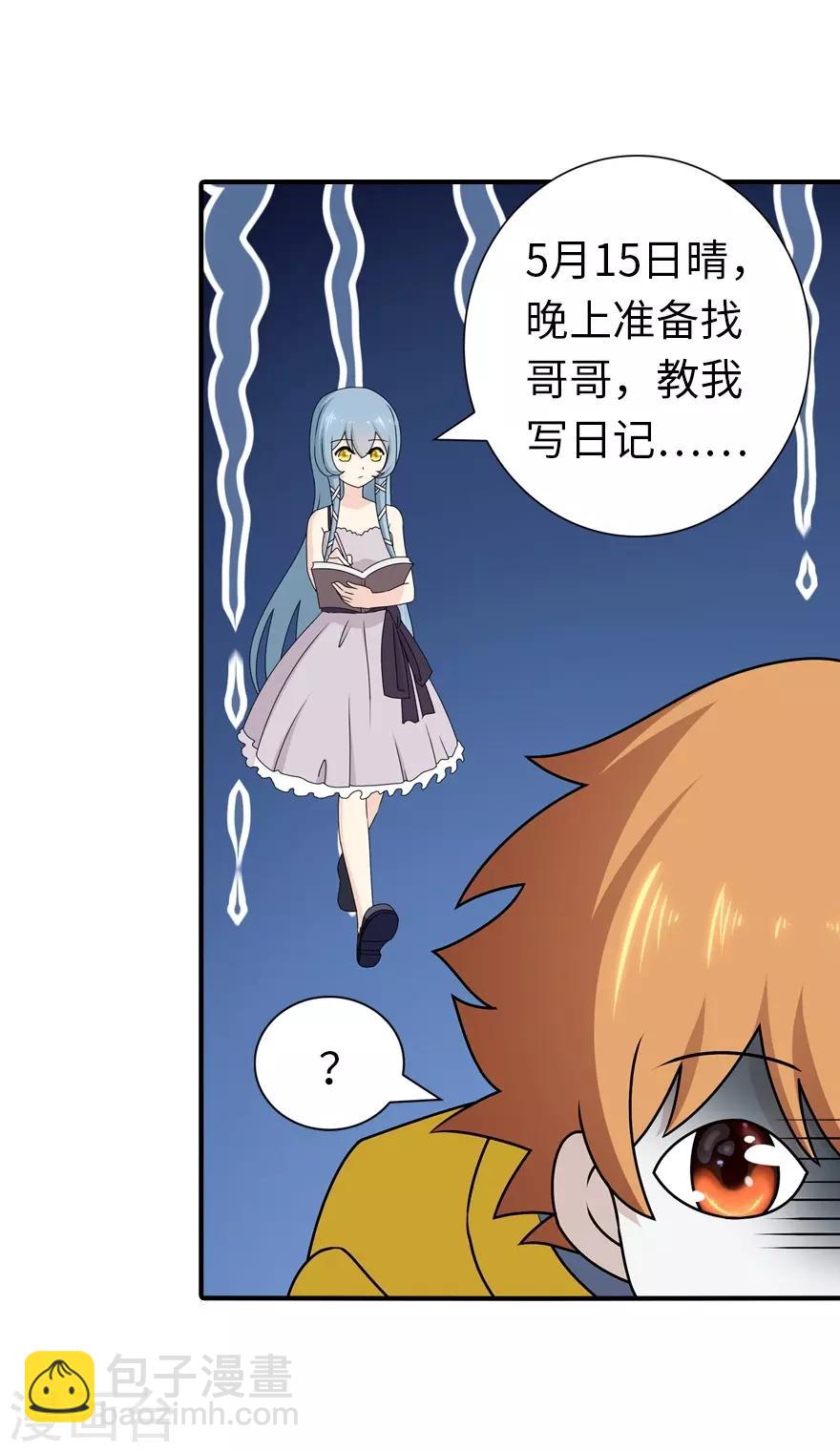 第142话43