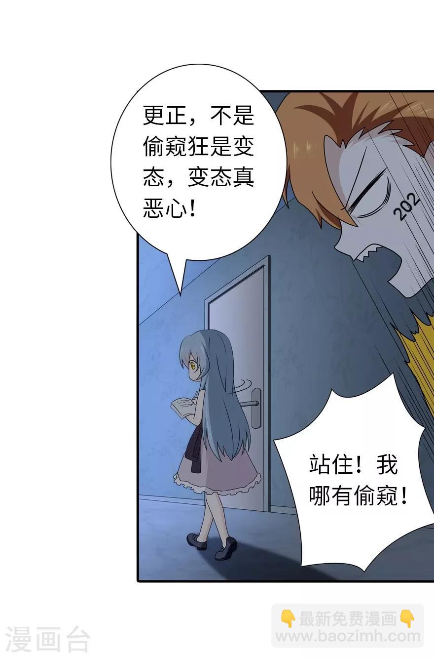 第142话49