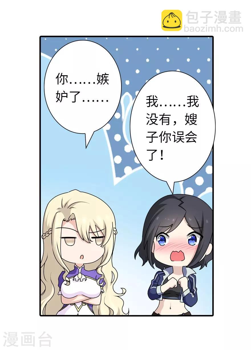 第142话5