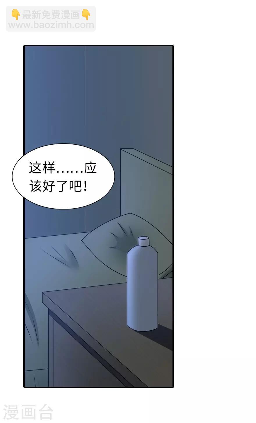 第142话54