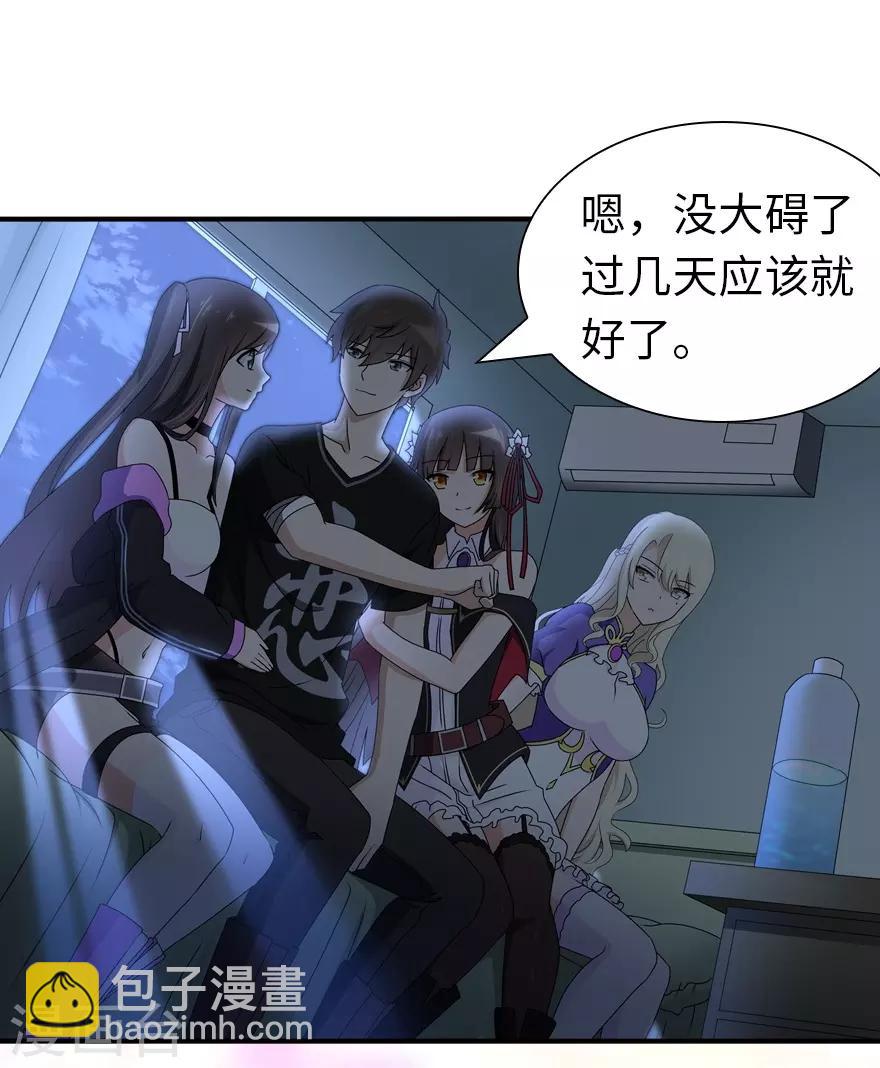 第142话55