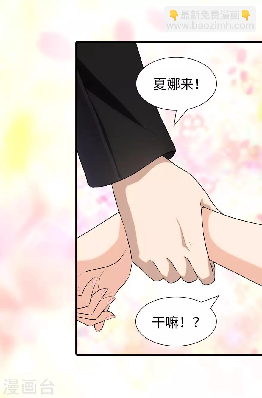 第142话63