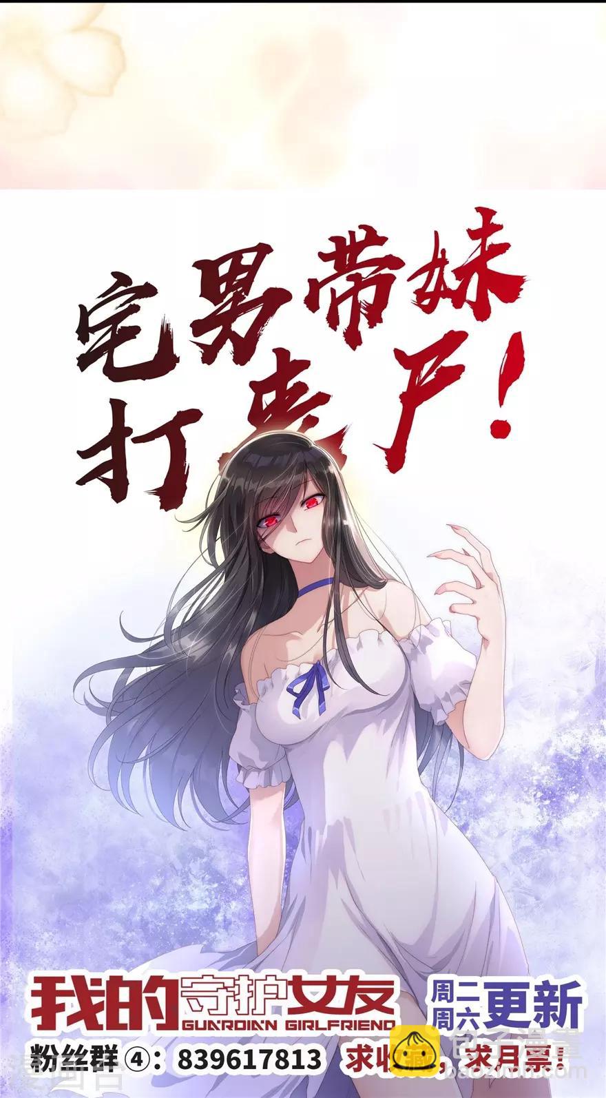 第142话66