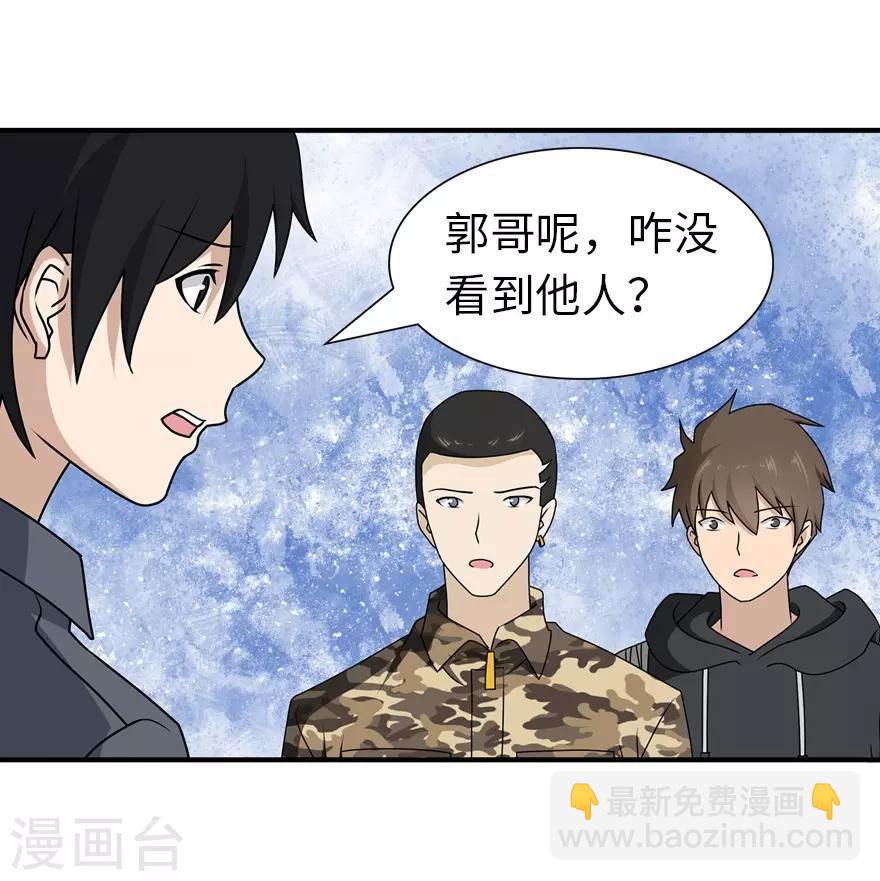 第142话9