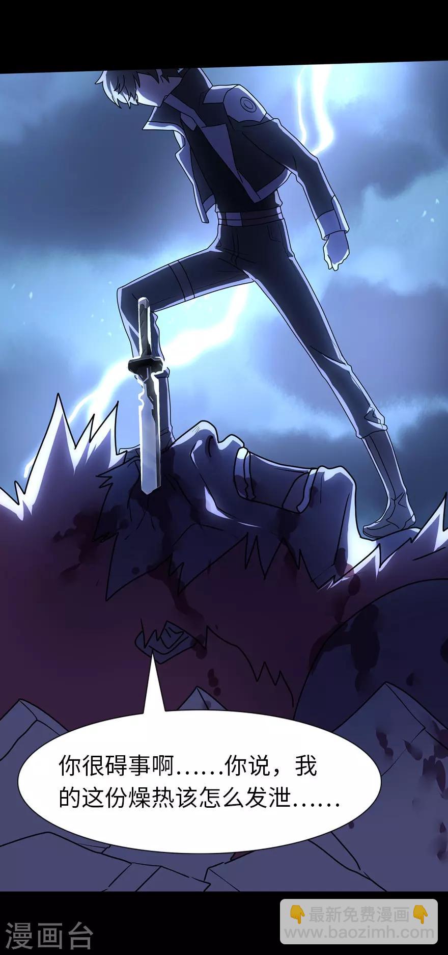 第152话33