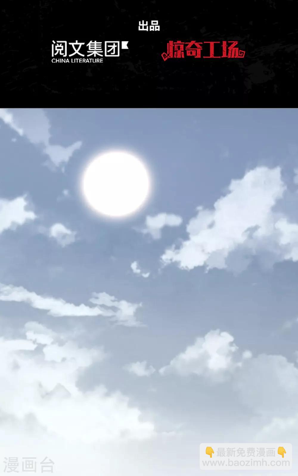 第175话1