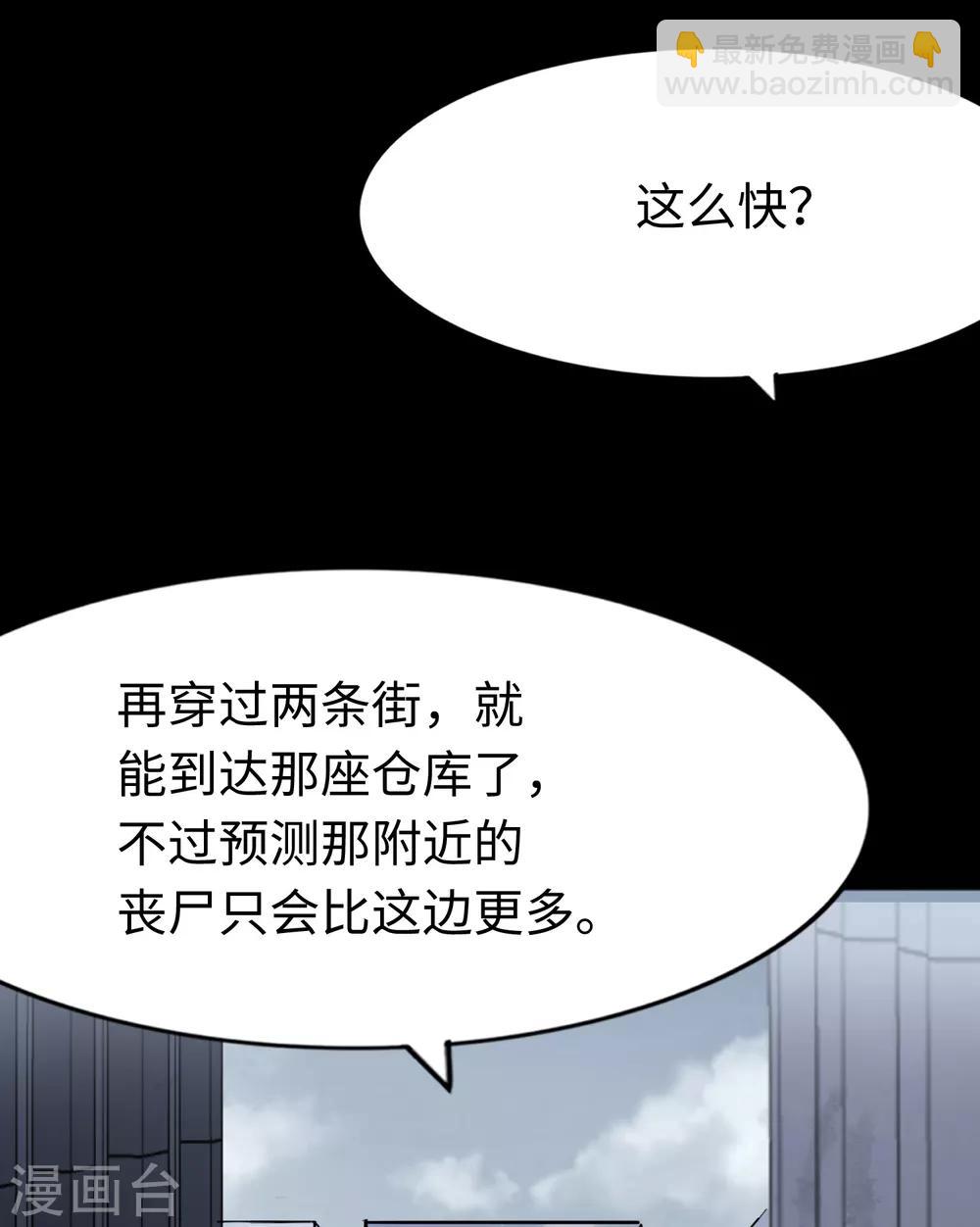 第175话12