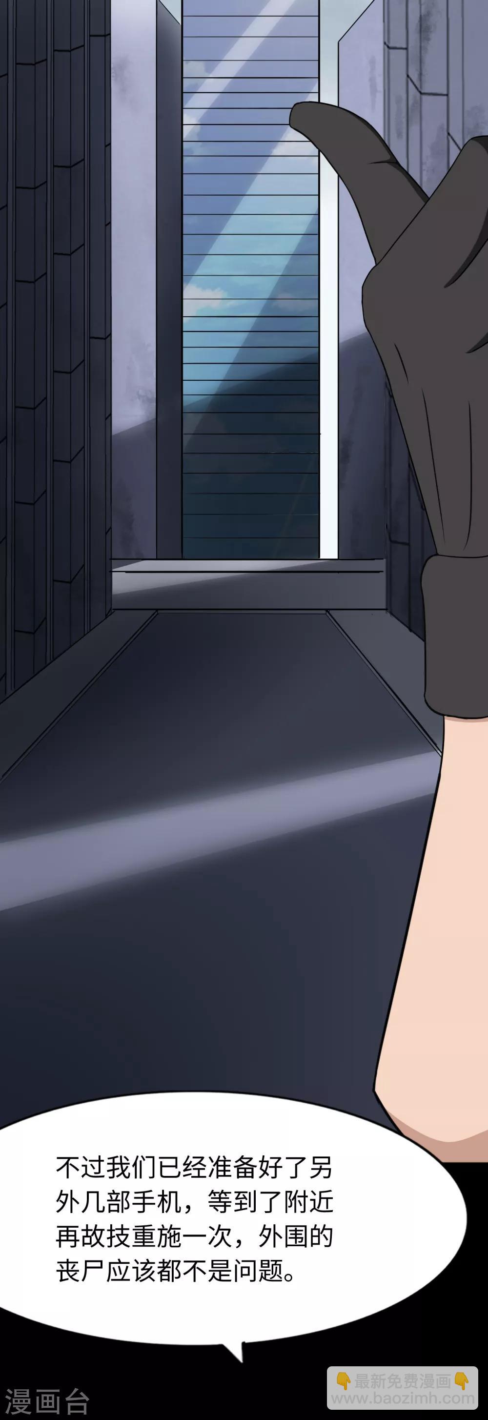 第175话13