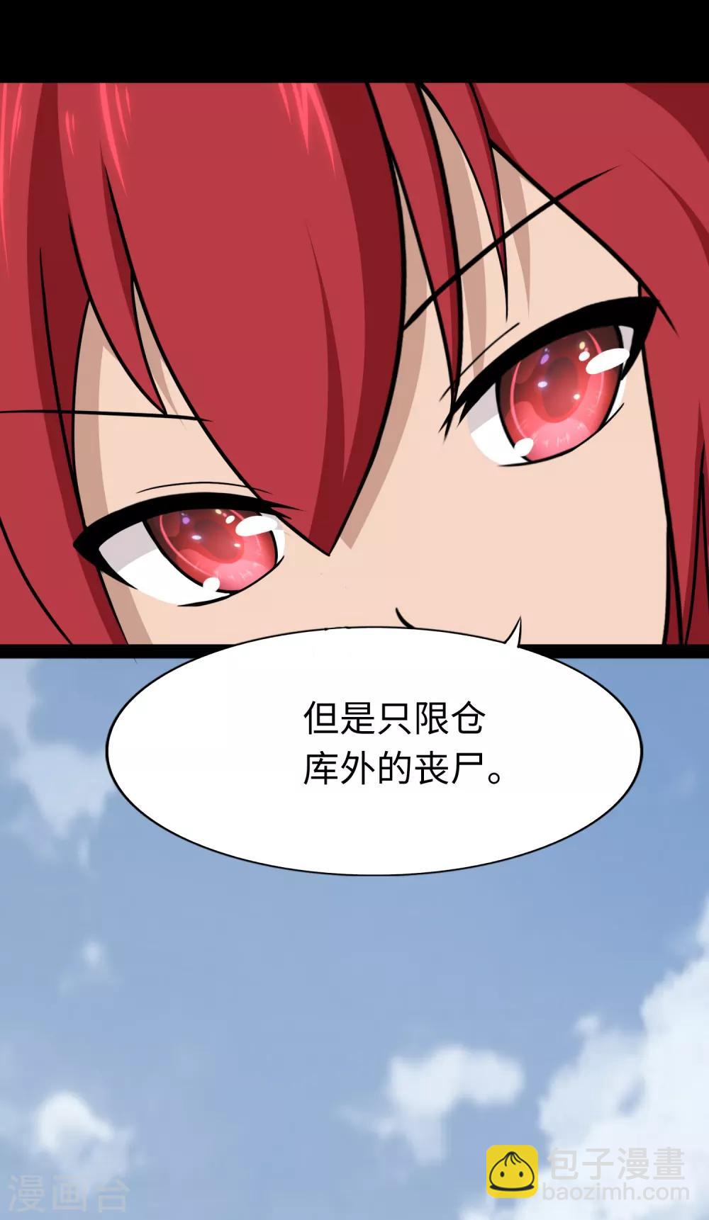 第175话14
