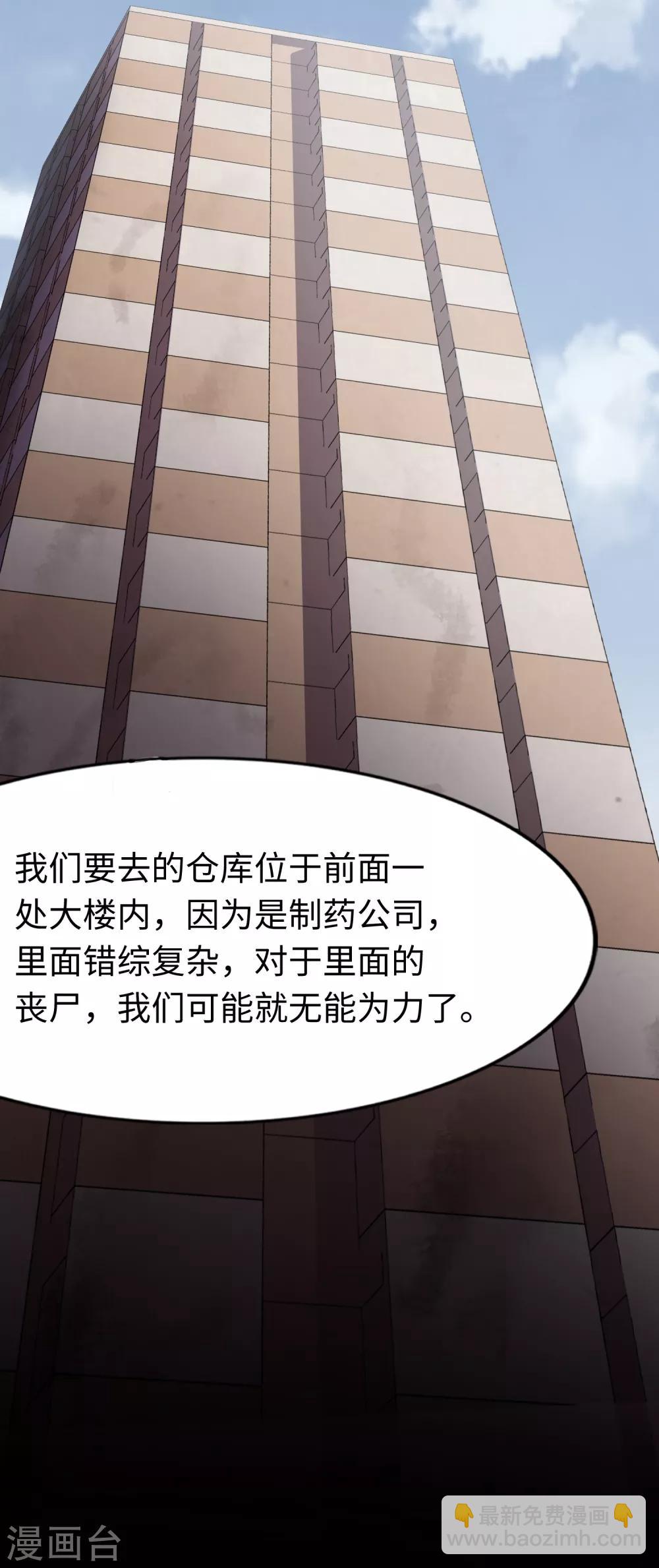 第175话15