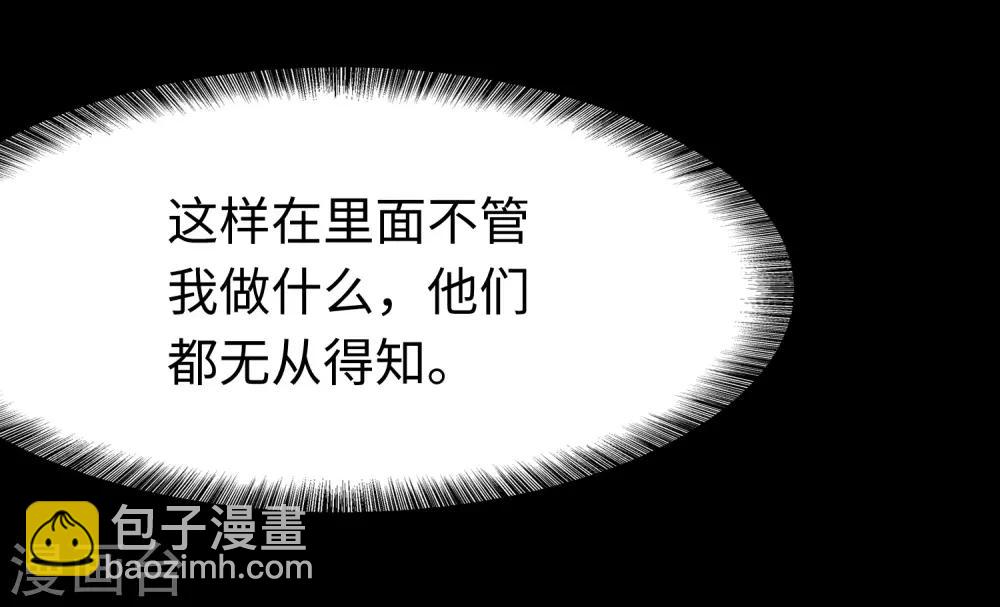 第175话17