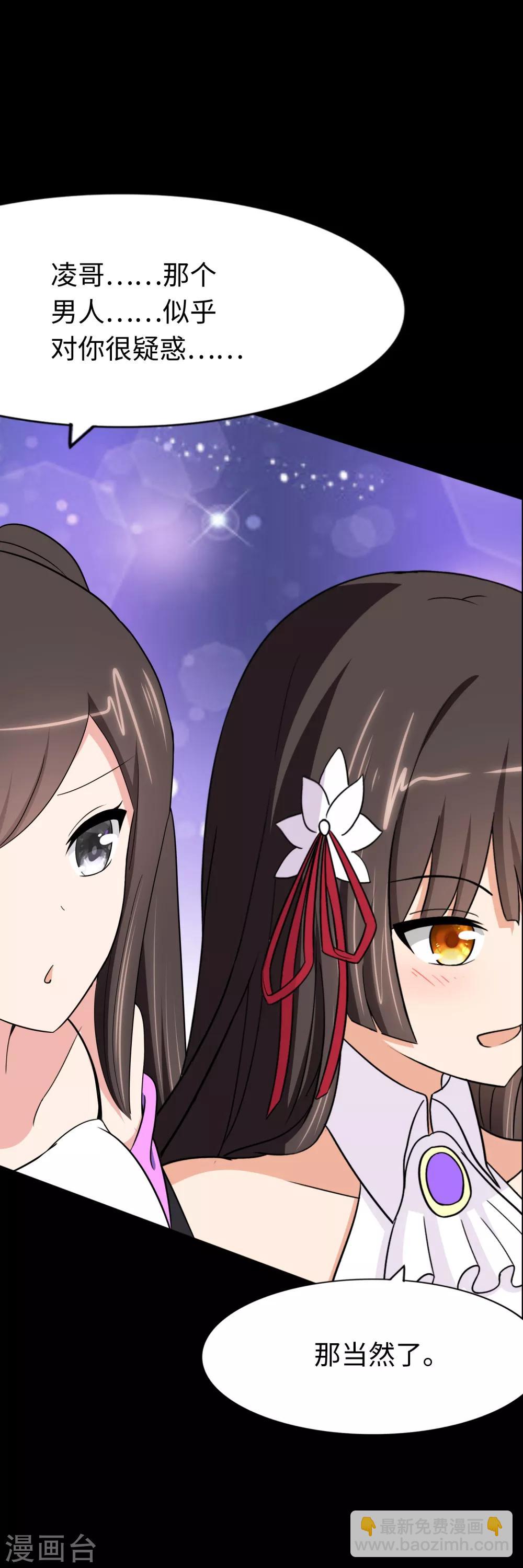 第175话22