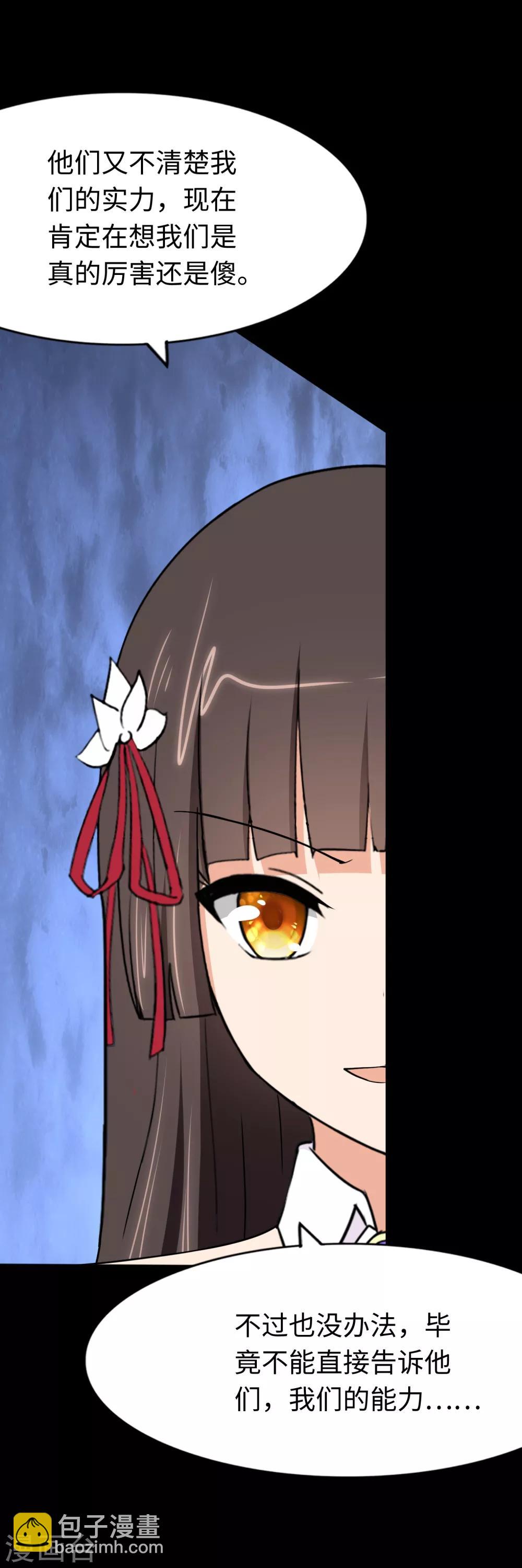 第175话23