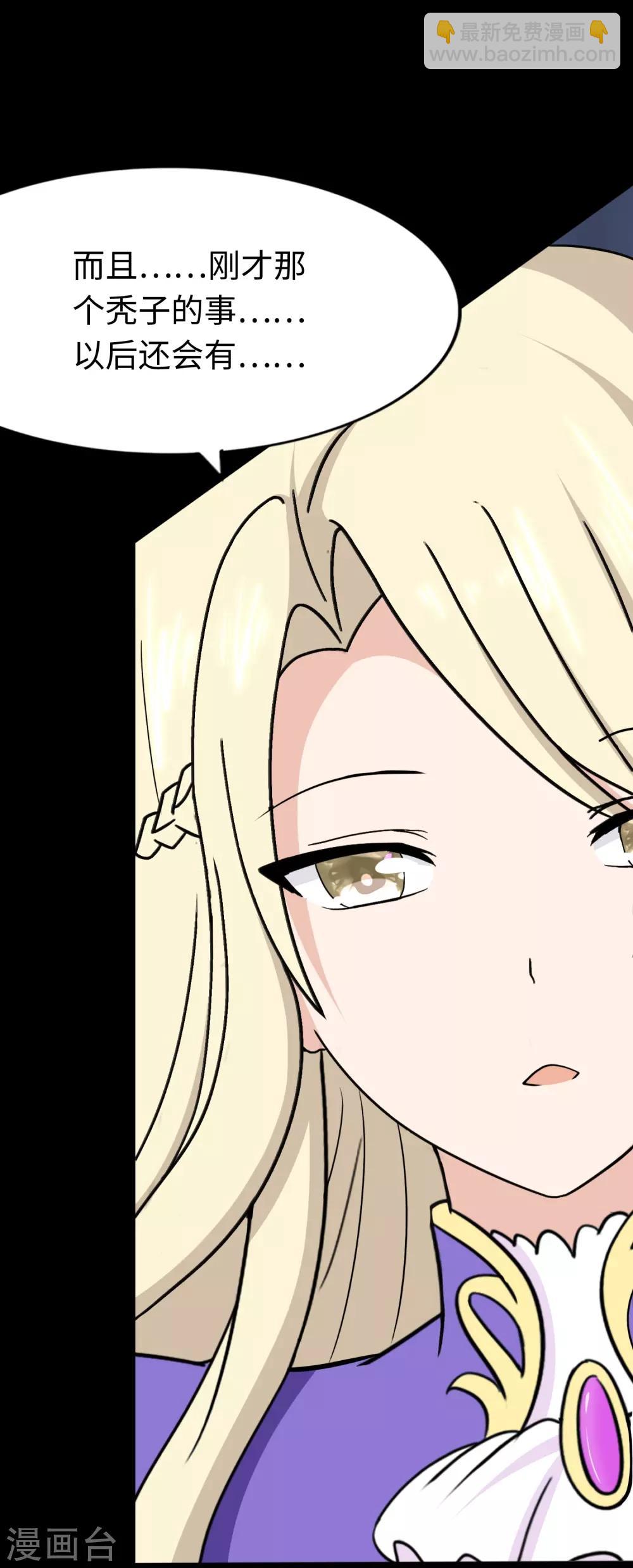 第175话24