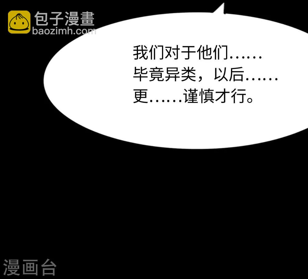 第175话25